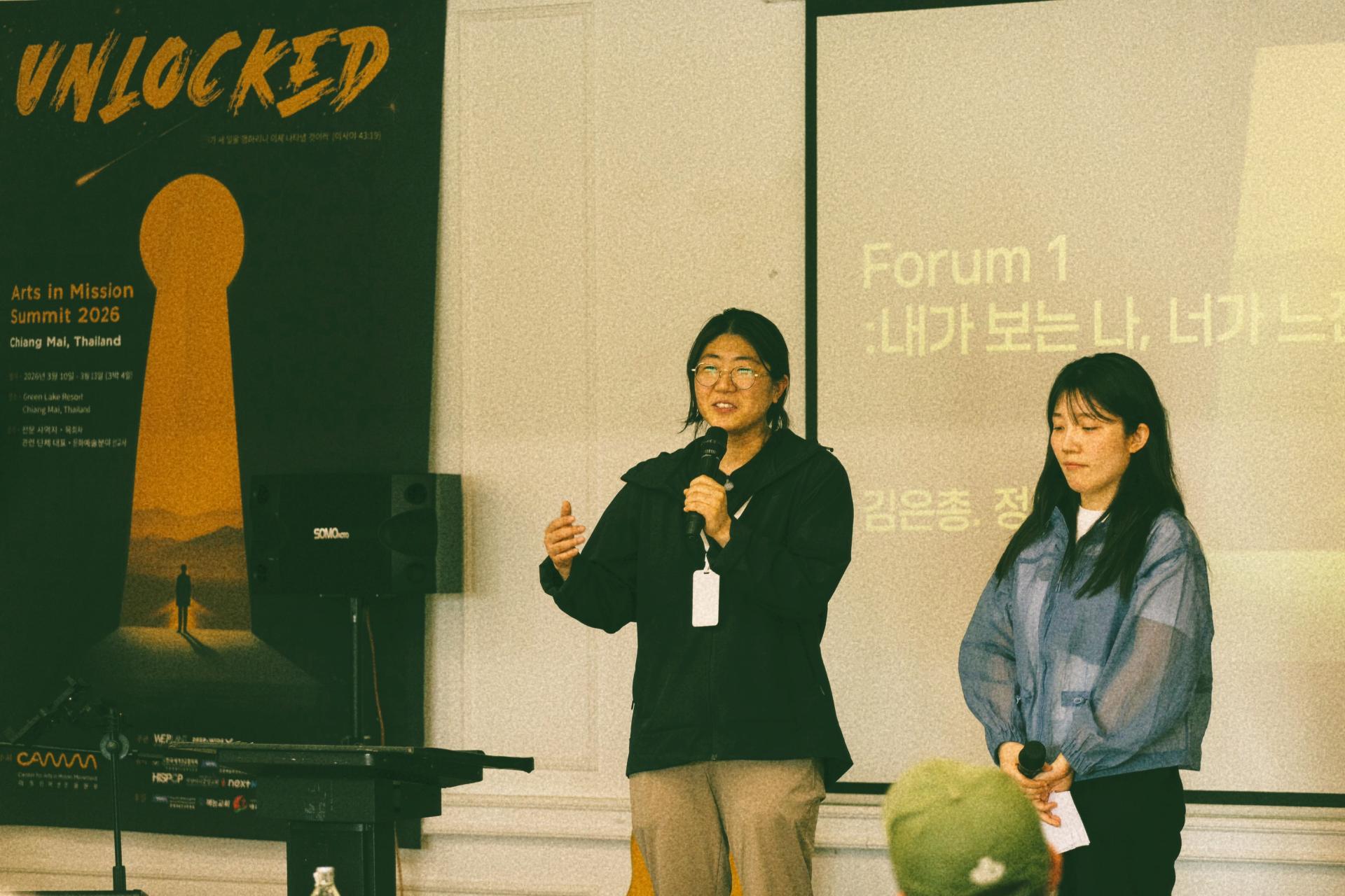 Arts in Mission Summit 2026 Chiang Mai 포럼 진행 현장