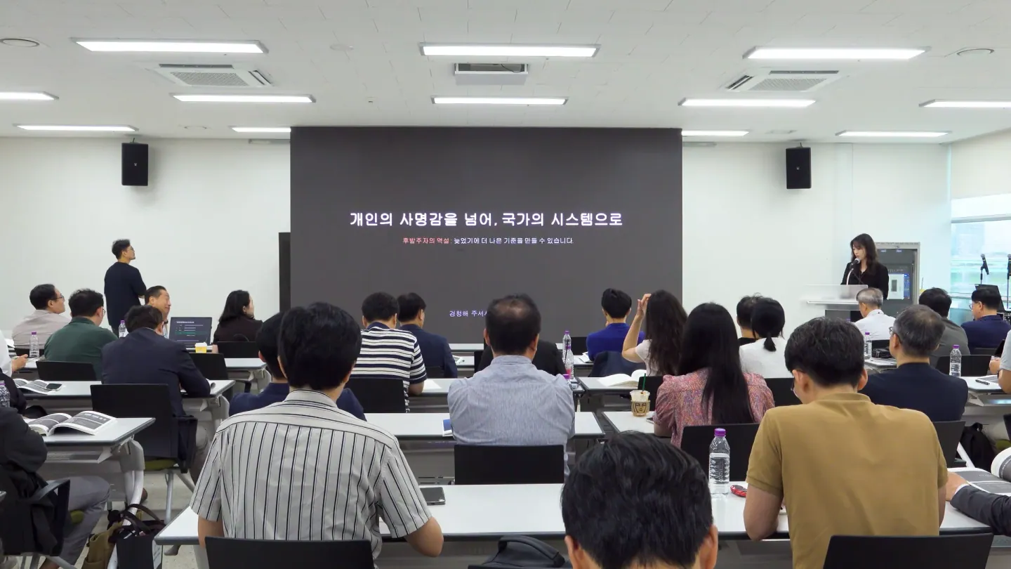 2026 대한민국 목재산업박람회 이레건축 대표